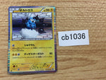 CB1036 Thundurus Lightning R BW1W 019/053 Pokemon Card TCG Japan