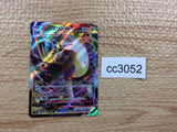 CC3052 Boltund VMAX Lightning RRR S8 035/100 Pokemon Card TCG Japan