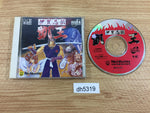 DH5319 Iga Ninden Gaiou SUPER CD ROM 2 PC Engine Japan