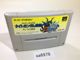 SD Gundam Gaiden Knight Gundam Monogatari SNES Super Famicom Japan - SA6978