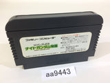 AA9443 SD Gundam Gaiden Knight Gundam Story NES Famicom Japan