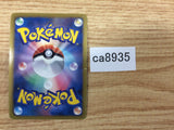 CA8935 Tangrowth Grass R BW6CF 002/059 Pokemon Card TCG Japan