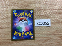 CC3052 Boltund VMAX Lightning RRR S8 035/100 Pokemon Card TCG Japan
