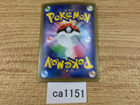 ca1151 BlacephalonGX Fire RR SM12a 028/173 Pokemon Card TCG Japan