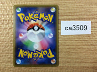 ca3509 IndeedeeV Psychic RR S1H 025/060 Pokemon Card TCG