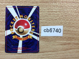 CB6740 Mankey Fighting - OP2 56 Pokemon Card TCG Japan