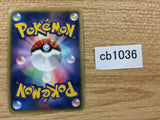 CB1036 Thundurus Lightning R BW1W 019/053 Pokemon Card TCG Japan