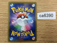 CA6390 Indeedee V Psychic RR S1H 025/060 Pokemon Card TCG Japan