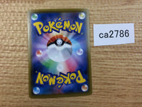 ca2786 CramorantV Colorless RR S4a 155/190 Pokemon Card Japan