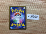 CC8200 Kricketune Grass AR s12a 174/172 Pokemon Card TCG Japan
