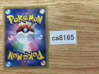 CA8165 Staryu Water C BW3PD 012/052 Pokemon Card TCG Japan