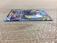 CC3052 Boltund VMAX Lightning RRR S8 035/100 Pokemon Card TCG Japan