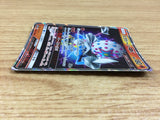 ca1151 BlacephalonGX Fire RR SM12a 028/173 Pokemon Card TCG Japan