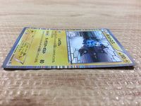 CB1036 Thundurus Lightning R BW1W 019/053 Pokemon Card TCG Japan