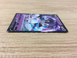 IndeedeeV Psychic RR S1H 025/060 Pokemon Card TCG - CA3509