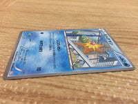 CA8165 Staryu Water C BW3PD 012/052 Pokemon Card TCG Japan