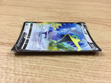 CramorantV Colorless RR S4a 155/190 Pokemon Card TCG Japan - CA2435