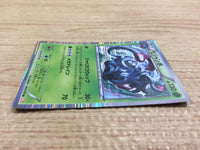 CA8935 Tangrowth Grass R BW6CF 002/059 Pokemon Card TCG Japan