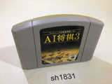 AI Shogi 3 Nintendo 64 N64 Japan - SH1831