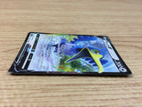 CramorantV Colorless RR S4a 155/190 Pokemon Card TCG Japan - CA2786