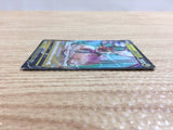 CB8906 Noivern V Dragon RR S7D 046/067 Pokemon Card TCG Japan