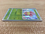 CB7281 Cherrim Grass - s8b 006/184 Pokemon Card TCG Japan