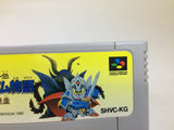 SD Gundam Gaiden Knight Gundam Monogatari SNES Super Famicom Japan - SA6978