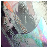 IndeedeeV Psychic RR S1H 025/060 Pokemon Card TCG - CA3509
