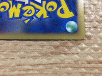 cc3620 Luxray Electric - DP1 DPBP#466 Pokemon Card TCG Japan