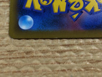 CC3052 Boltund VMAX Lightning RRR S8 035/100 Pokemon Card TCG Japan