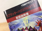 DI3975 Splatterhouse Part 2 BOXED Mega Drive Genesis Japan