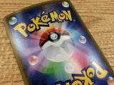 CramorantV Colorless RR S4a 155/190 Pokemon Card TCG Japan - CA2435