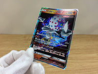 ca1151 BlacephalonGX Fire RR SM12a 028/173 Pokemon Card TCG Japan