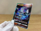 ca1151 BlacephalonGX Fire RR SM12a 028/173 Pokemon Card TCG Japan