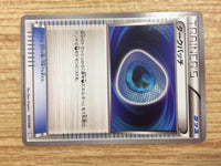 CA9650 Dark Patch I - MDB 029/049 Pokemon Card TCG Japan