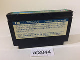 Tag Team Pro Wrestling NES Famicom Japan - AF2844
