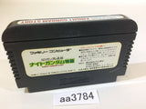 aa3784 SD Gundam Gaiden Knight Gundam Story NES Famicom Japan