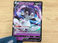 CA6390 Indeedee V Psychic RR S1H 025/060 Pokemon Card TCG Japan