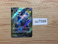 cc7599 Hisuian Samurott V Darkness SR s9a 078/067 Pokemon Card TCG Japan