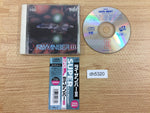 DH5320 Rayxanber III SUPER CD ROM 2 PC Engine Japan