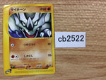 CB2522 Rhyhorn Fighting Common e4 053/088 Pokemon Card TCG Japan