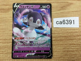 CA6391 Indeedee V Psychic RR S1H 025/060 Pokemon Card TCG Japan