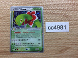 cc4981 Meganium ex Grass - PCGs-3g 003/016 Pokemon Card TCG Japan