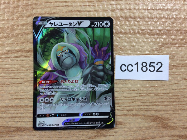 Pokemon Cards – Page 568 – J4U.co.jp