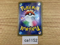 CA1152 BlacephalonGX Fire RR SM12a 028/173 Pokemon Card TCG Japan