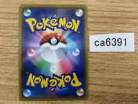 CA6391 Indeedee V Psychic RR S1H 025/060 Pokemon Card TCG Japan