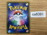 CA6391 Indeedee V Psychic RR S1H 025/060 Pokemon Card TCG Japan