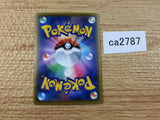 DragapultV Psychic RR S4a 088/190 Pokemon Card TCG Japan - CA2787