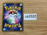 CB2522 Rhyhorn Fighting Common e4 053/088 Pokemon Card TCG Japan