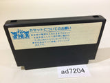 Navy Blue NES Famicom Japan - AD7204